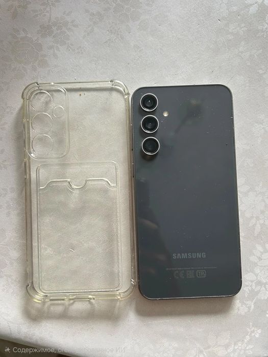 Samsung s23 fe 128