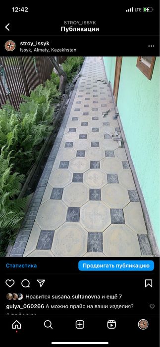 Тротуарная плитка, брусчатка, поребрики