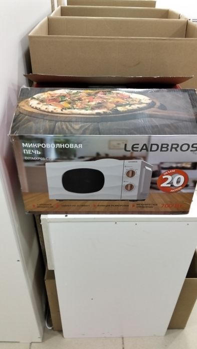 Продам микроволновку