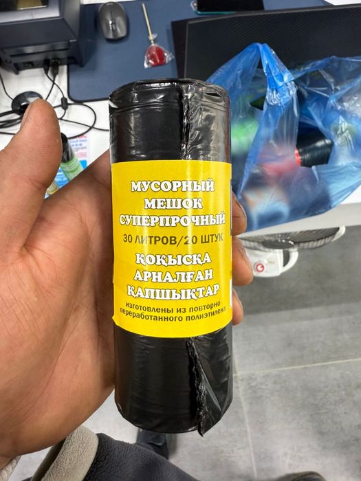 Пакеты мусорные прочные