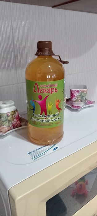 Натуральный яблочный уксус 100%