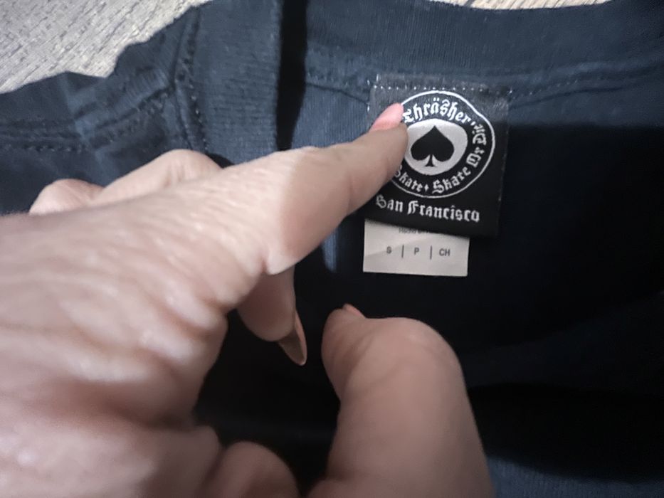 Trasher за ценители