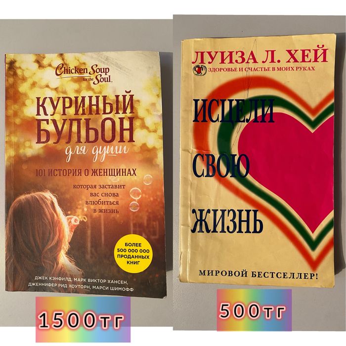 Продам книги в хорошем состоянии