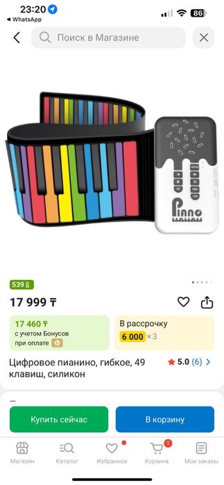 Робот собакт ,часы 5 в 1 , пианино