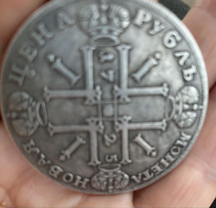 Продам монету серебро