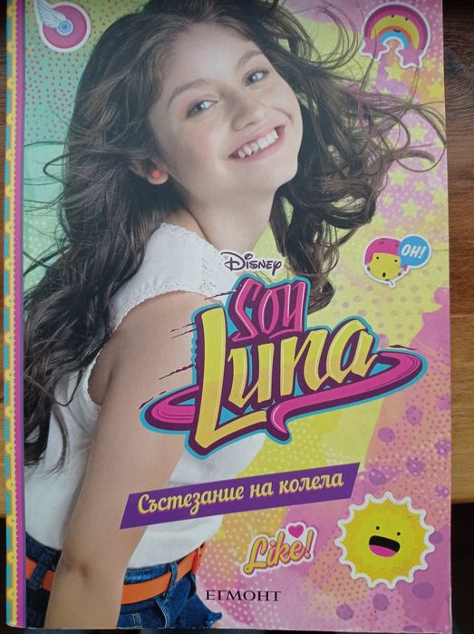 Учебници и учебни тетрадки по английски