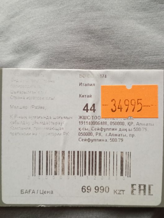Платье 52 р Италия