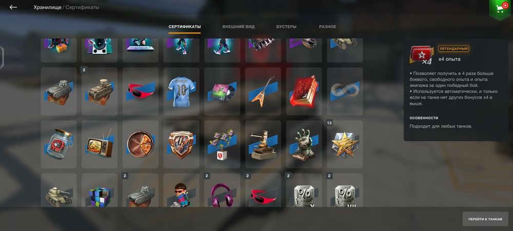 Продам Аккаунт WOT Blitz