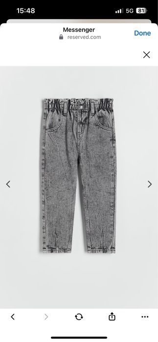 Reserved  дънки classic denim baggy