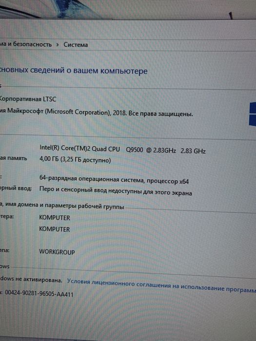 Продаю ПК в хорошем состоянии