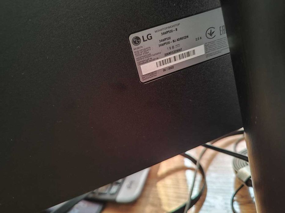 Монитор 34" LG 34WP500-B
