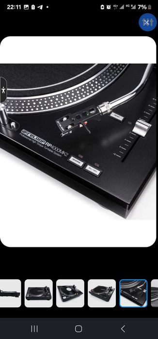 Проигрыватель винила" Reloop 4000.