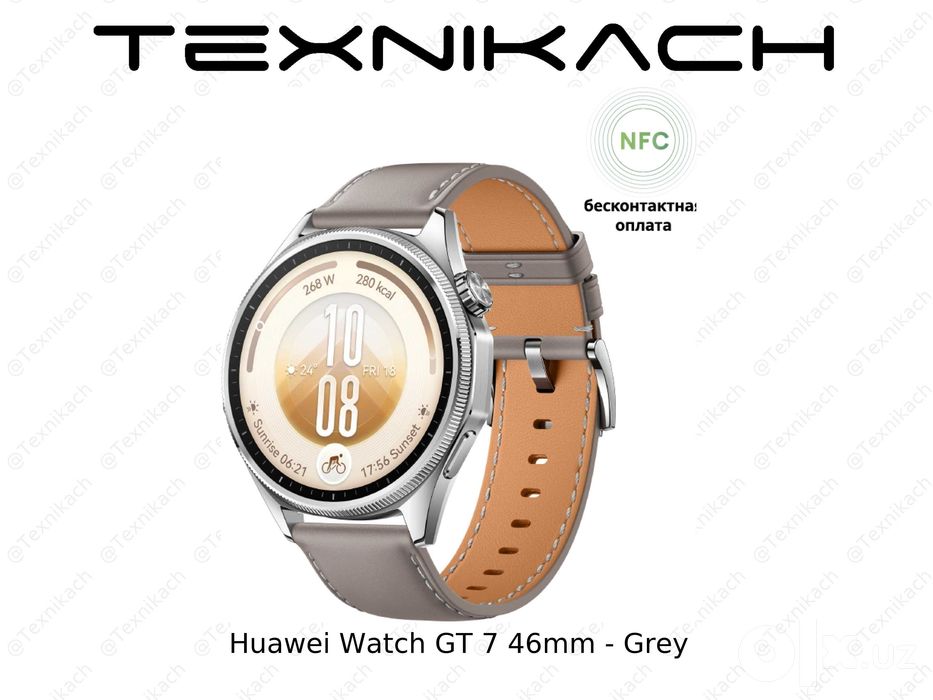 Huawei Watch GT 7 46mm • Доставка • Проверка при получении