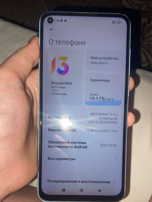 Продам телефон б/у