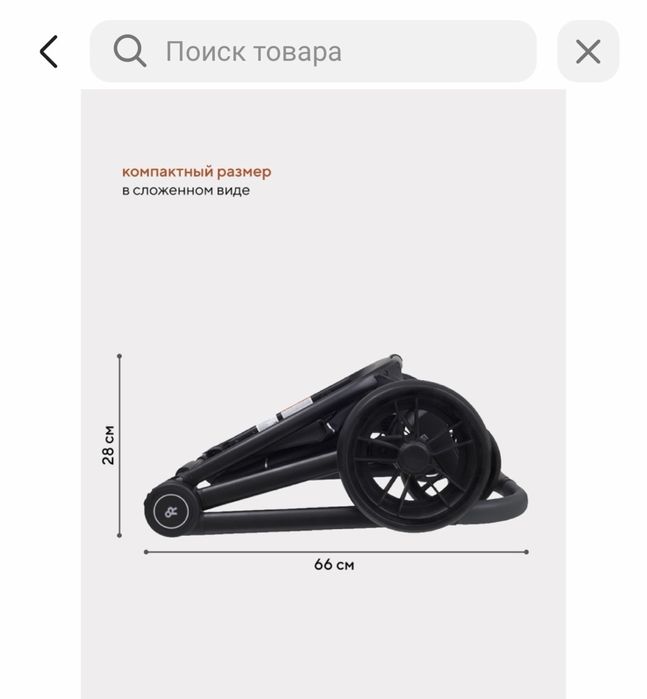Коляска универсальная 3 в 1 RANT Basic Energy