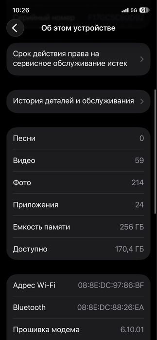 Продам Айфон 12 про