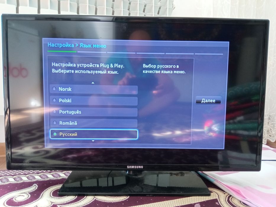 Телевизор "Самсунг"