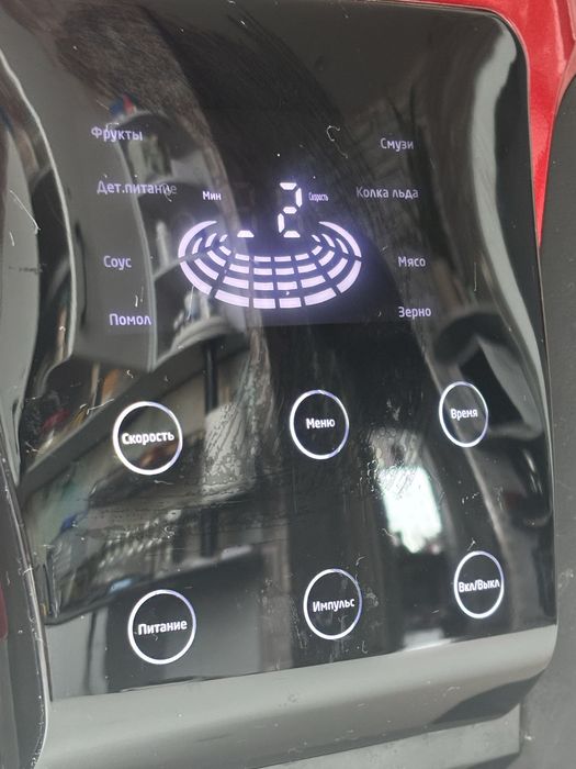 Блендер Kitfort КТ-1361-1