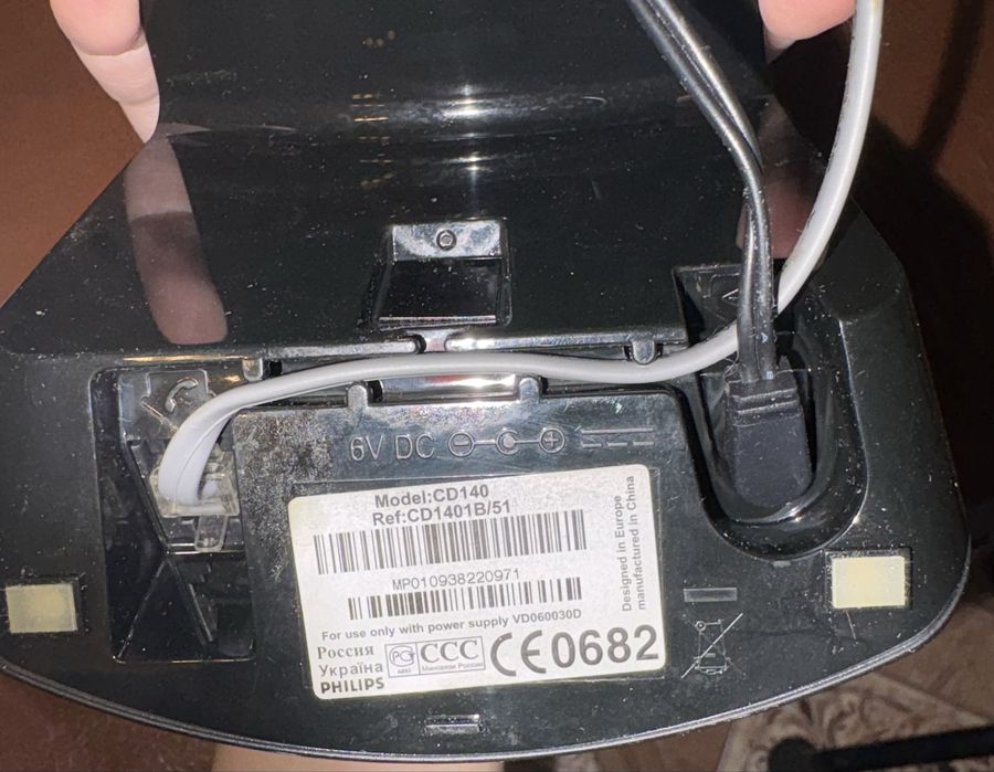 Радиотелефон Philips