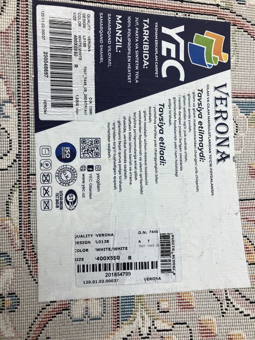 Жуда калин,янги майда гулли катта 4х5,5 метрлик фирмени чиройлий гилам