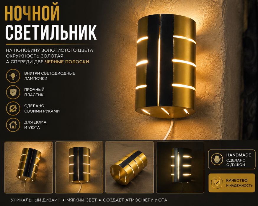 VOREX HOME | Комплект из двух дизайнерских светильников