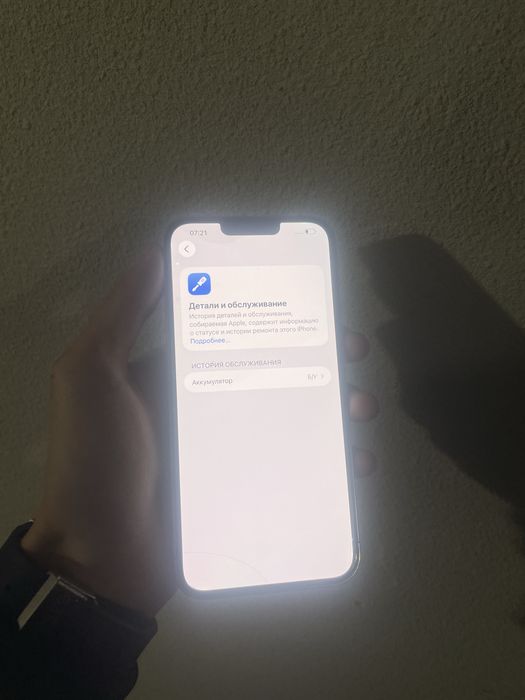 Продам айфон 13про макс | Iphone 13pro maks