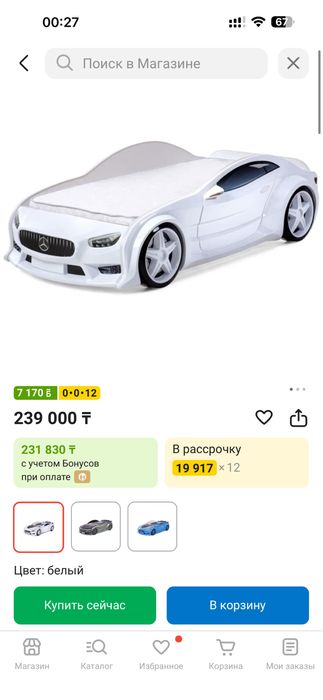 Машинка кровать с подсветкой