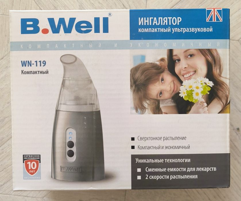 Ингалятор ультразвуковой, B.Well