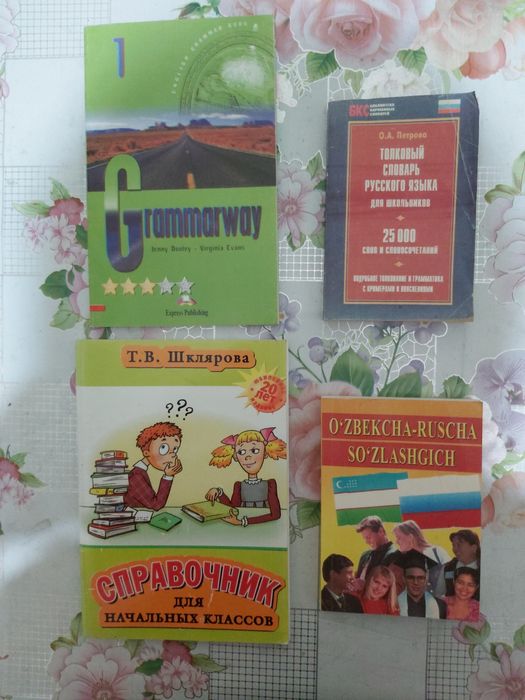 Книги книги книги