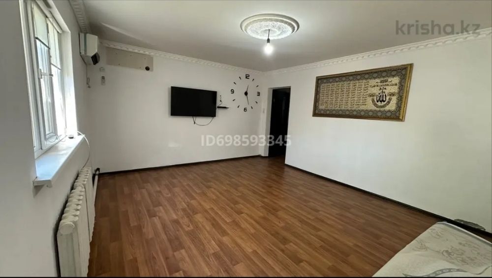 Уй жалданады 4болме