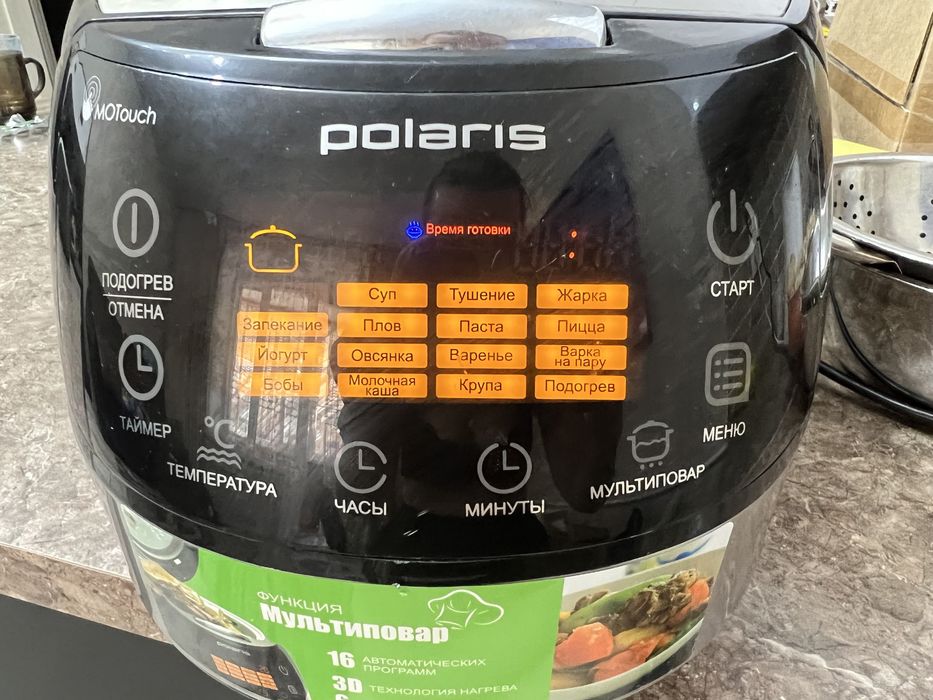 Продам мультиварку