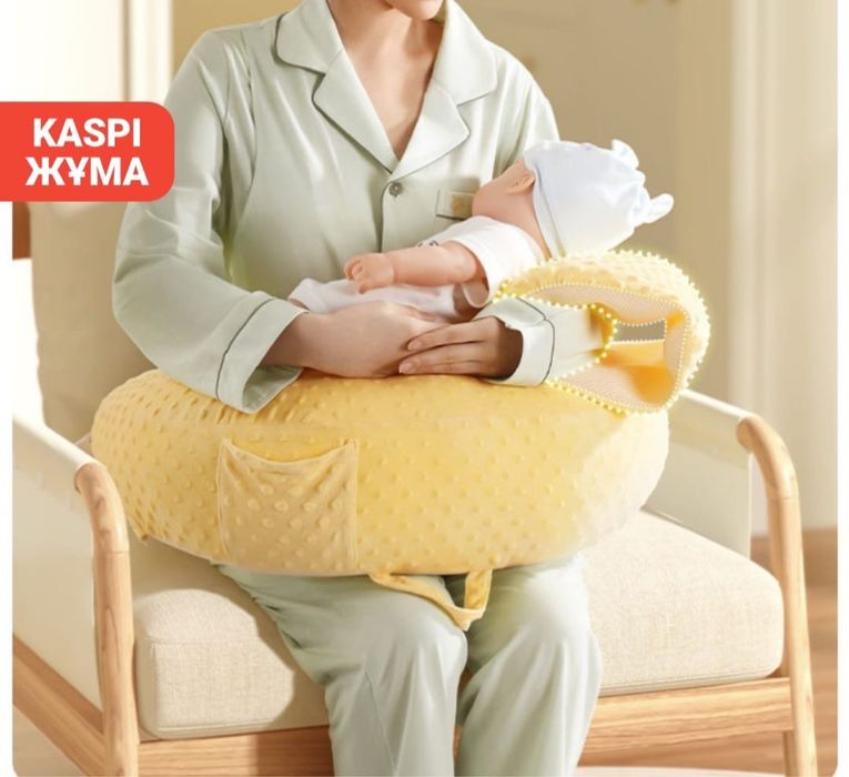 подушка для кормления малыша