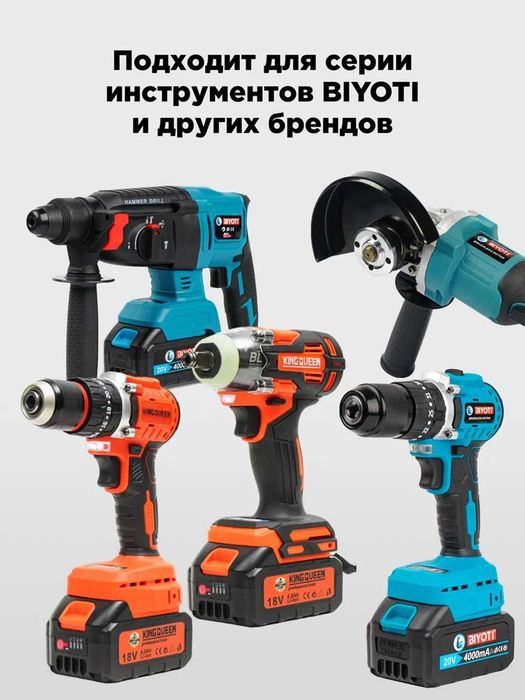 Аккумулятор Biyoti BYT-BA400 | 20 В | 4.0 А·ч | Li-ion | ART 2190