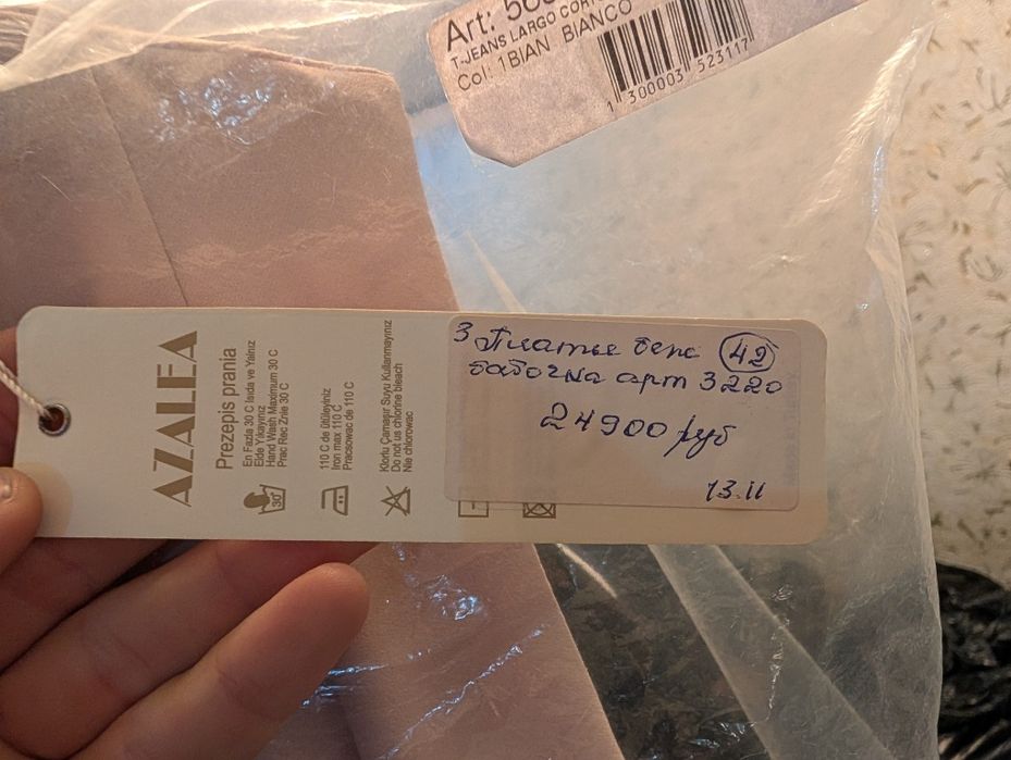 Платье на торжество "AZALEA"