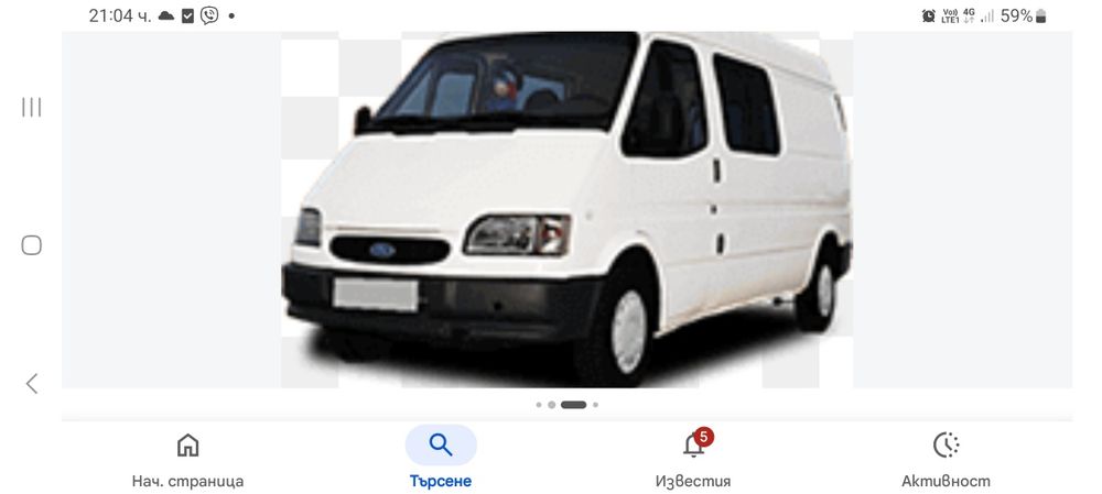 Накладки  за форд транзит 1991г/2000г