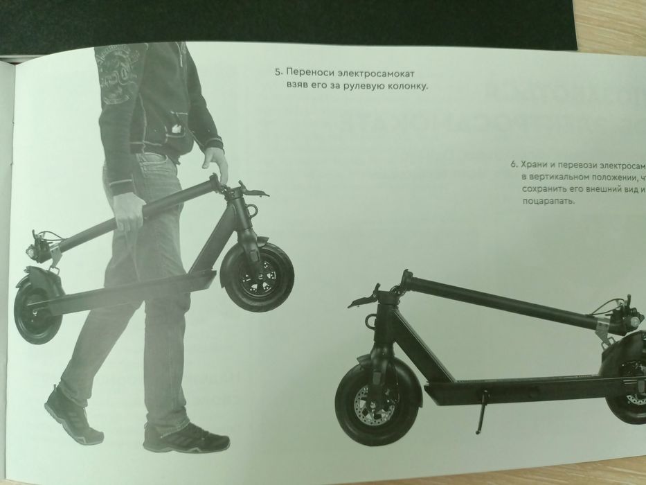 электросамокаты фирмы Tribe
