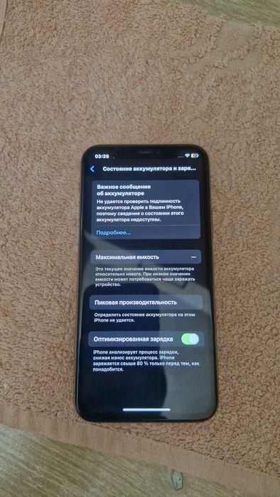 iPhone 11 Pro 64 GB Gold