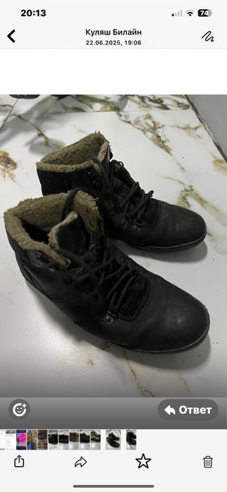 Продам мужскую обувь.