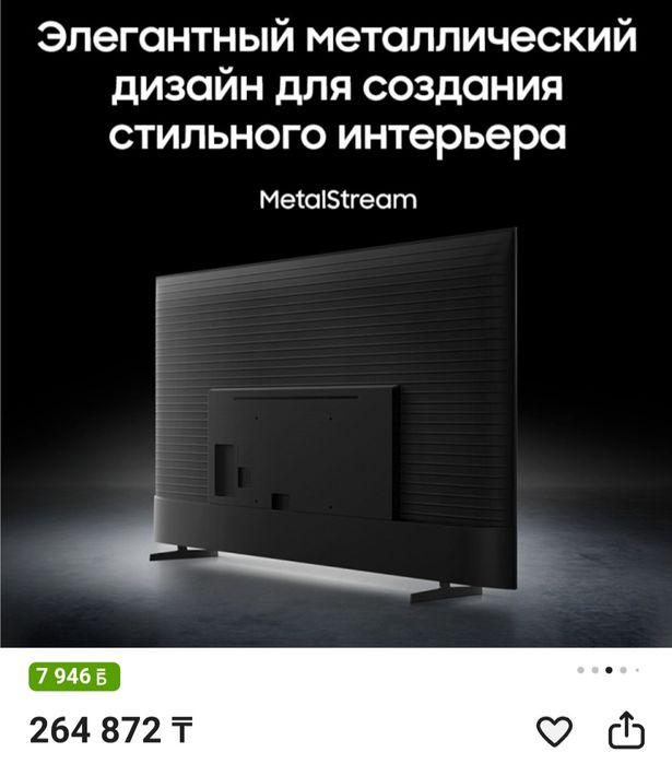 Продам новый телевизор в коробке