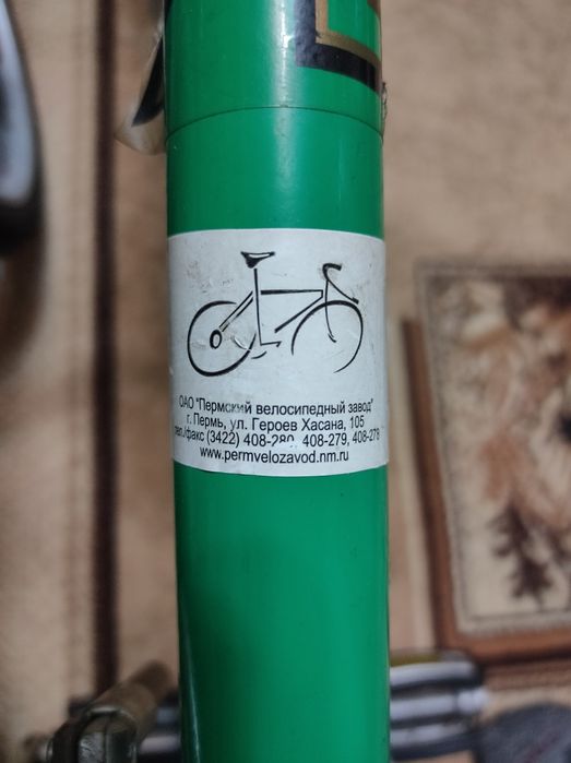 Велосипед Кама  новый