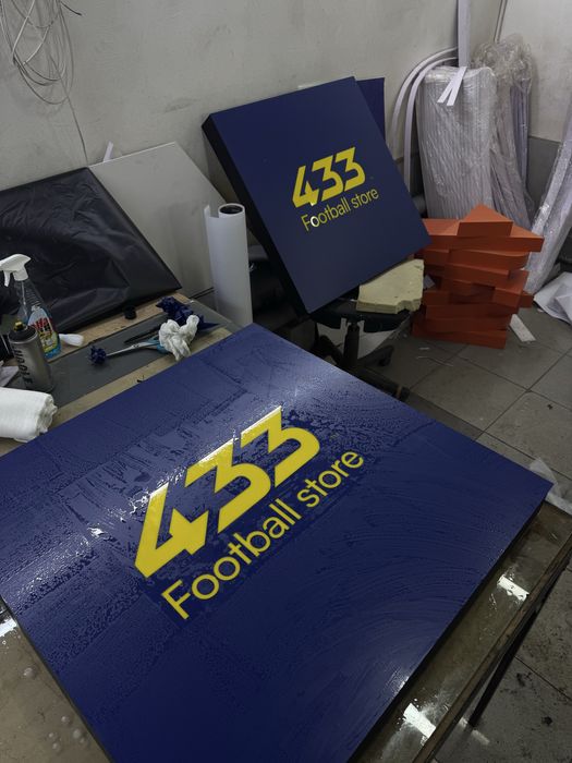 Наружная реклама, вывеска