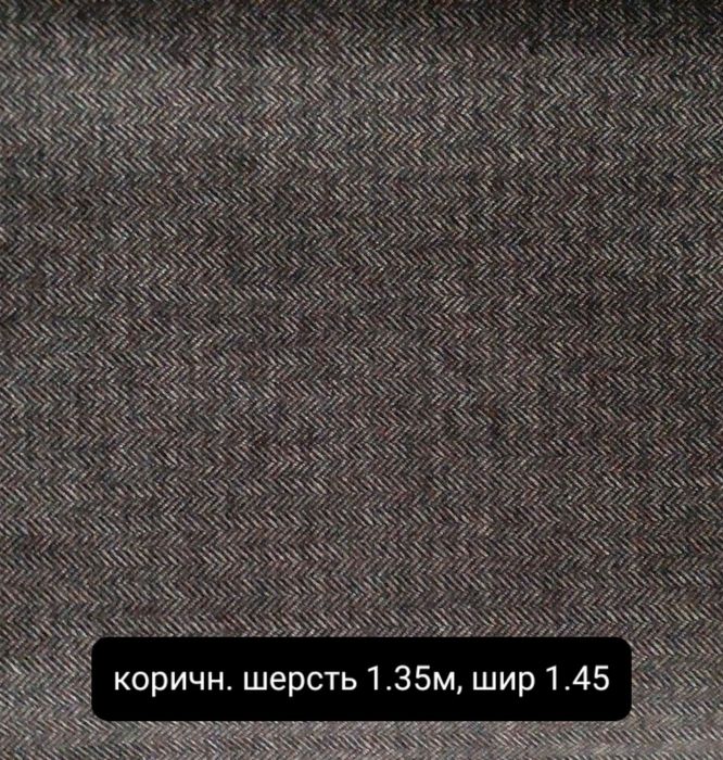 Продам ткани отрезами