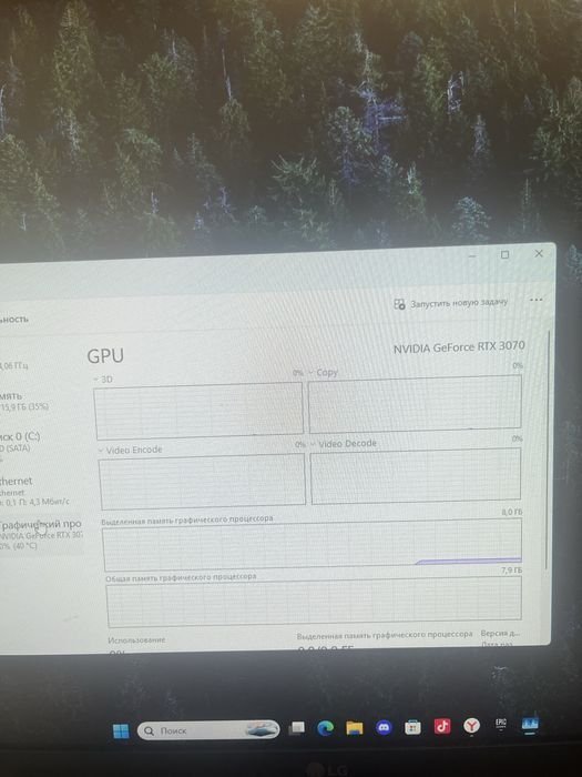 Продаю компьютер rtx 3070