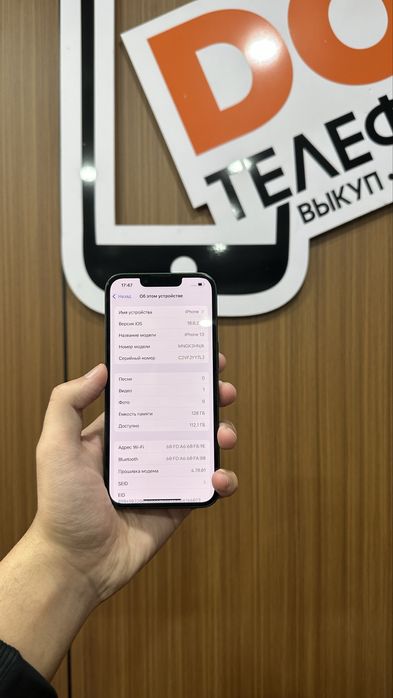 Iphone 13 128gb айфон 13 128гб