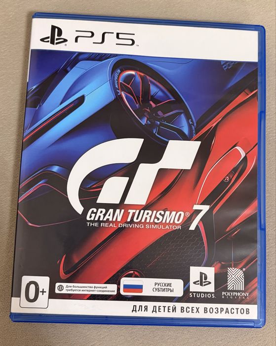 диск Gran Turismo 7 на PS5 гонки