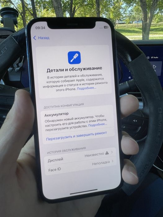 iPhone 12 mini 128гб