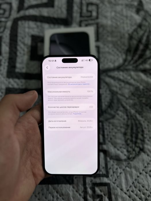 Айфон 16 pro max