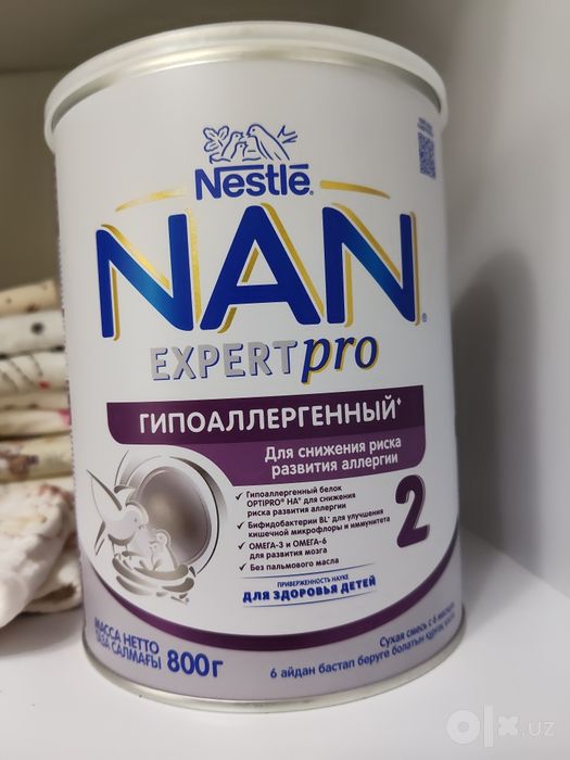 Nan gippaalergen 2 800 gr