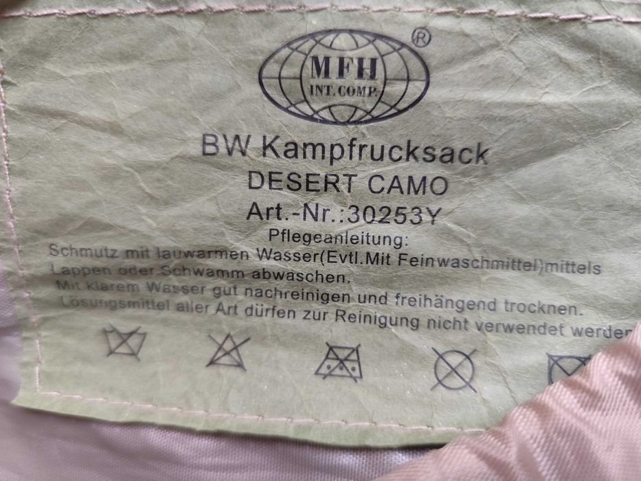 Раница BW Kampfrucksack 65л.