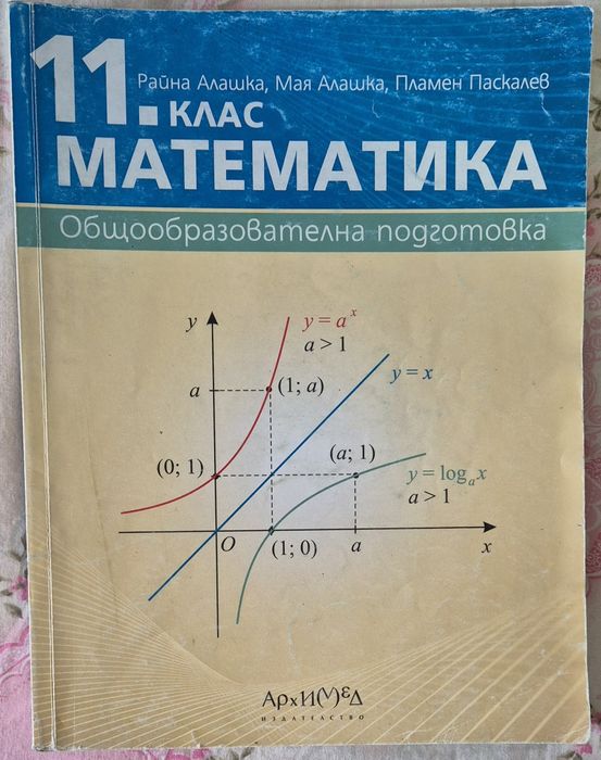 Учебник по Биология и здравно образование.МОДУЛ 2.Проф.подг за 12.клас